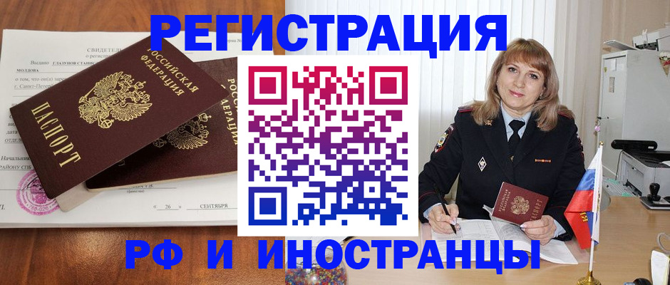 пропишу в квартире в Константиновске